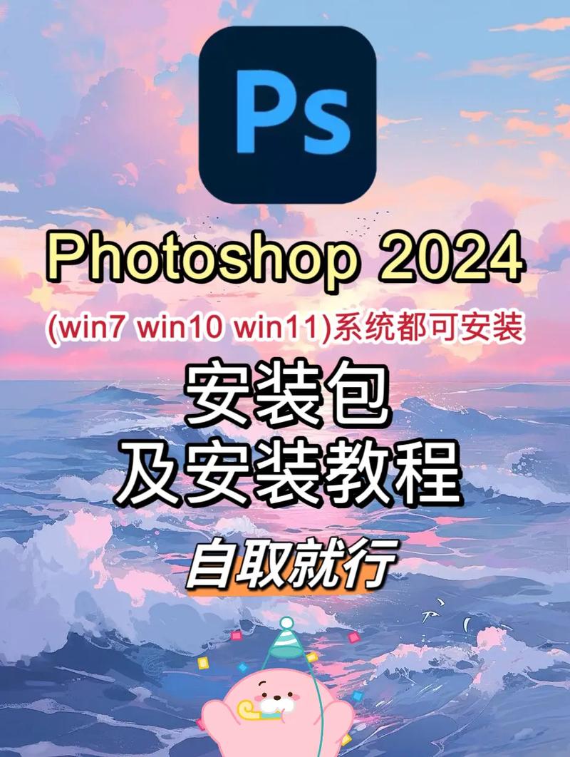 Photoshop软件去哪里下载?-图2 Photoshop软件去哪里下载?-图2