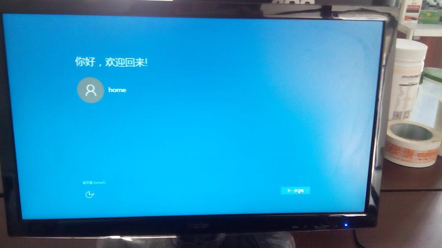 电脑开机卡在Windows界面怎么办?-图2 电脑开机卡在Windows界面怎么办?-图2