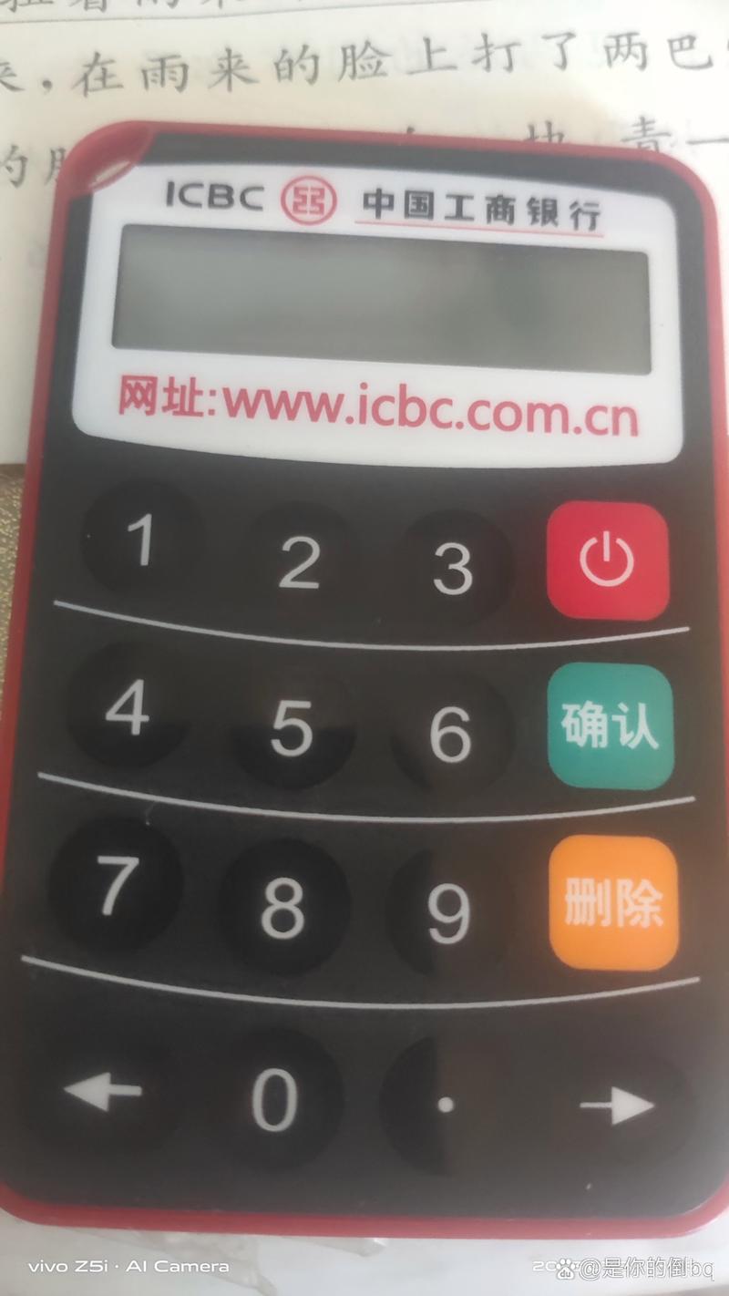 ASP.NET网站计数器如何实现实时精准统计？-图2