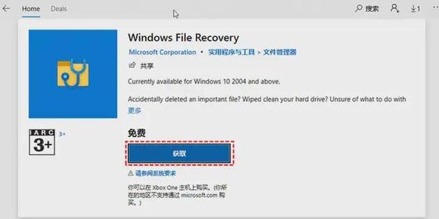 电脑recovery是恢复系统吗？-图3