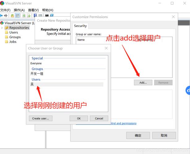 Linux下搭建SVN服务器，步骤详解如何操作？-图3