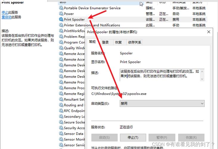 Windows2003服务器安全配置如何加固?-图1 Windows2003服务器安全配置如何加固?-图1