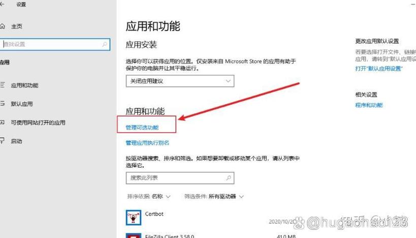 Windows2003服务器安全配置如何加固?-图2 Windows2003服务器安全配置如何加固?-图2
