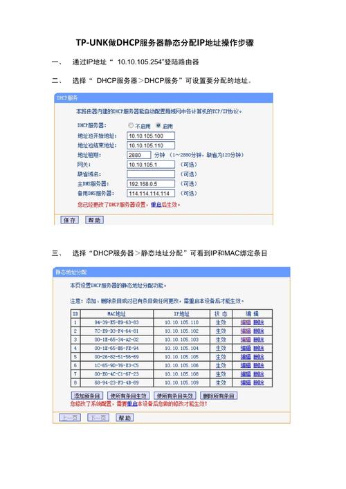 Cisco路由器如何配置PPPoE服务器?-图1 Cisco路由器如何配置PPPoE服务器?-图1
