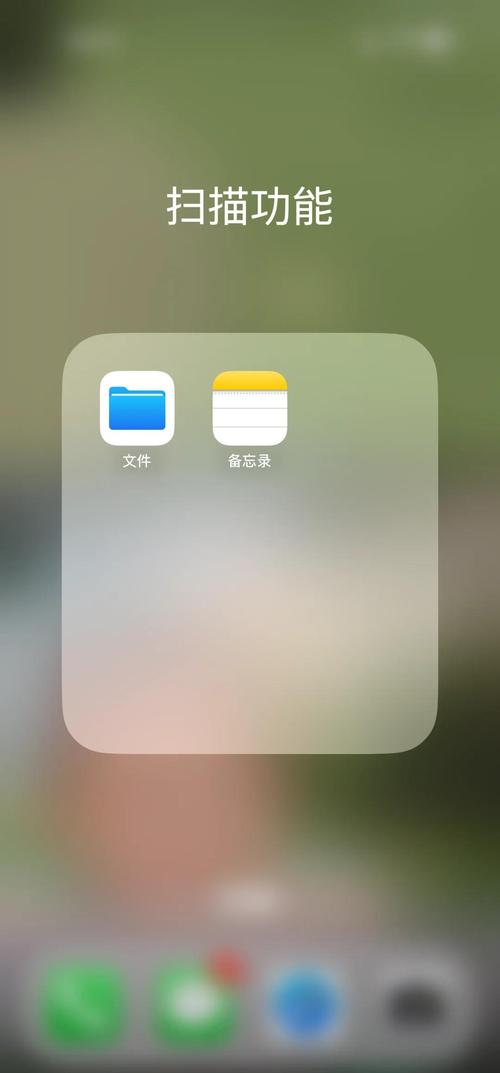 手机QQ文件如何传电脑？-图3