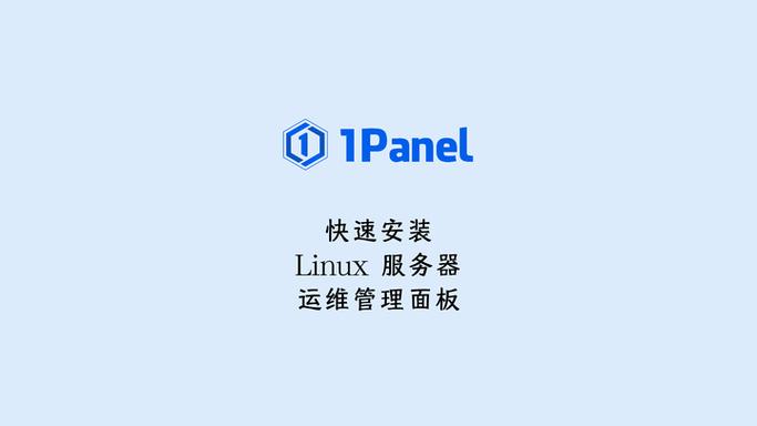 Linux服务器web管理面板选哪个好?-图1 Linux服务器web管理面板选哪个好?-图1