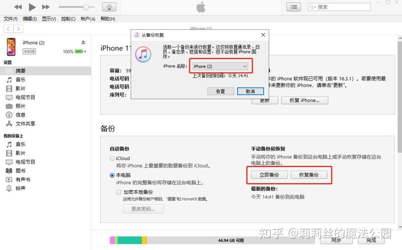 iPhone视频怎么快速导入电脑？-图1