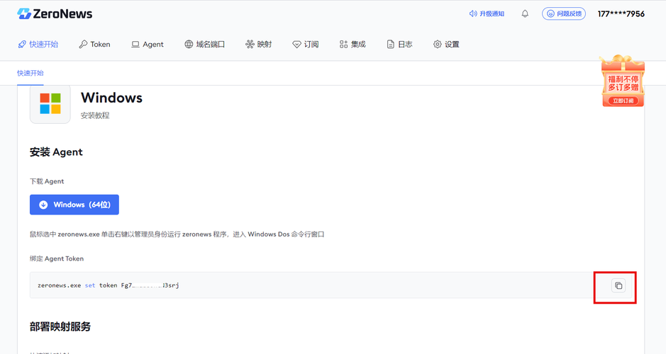 Python远程连接Linux服务器,如何实现?-图3 Python远程连接Linux服务器,如何实现?-图3