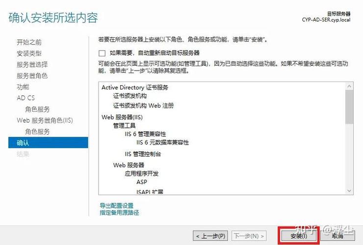 CentOS RADIUS认证服务器如何配置与使用？-图1