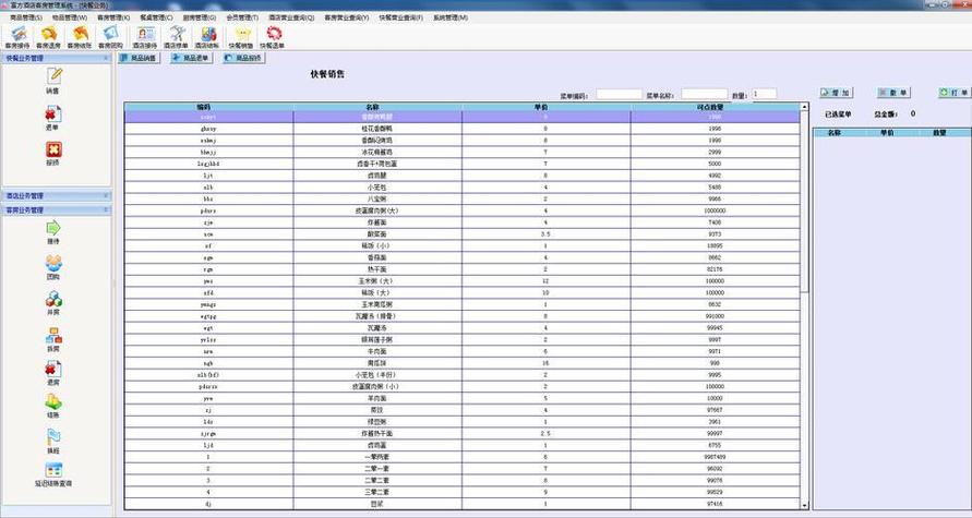 ASP.NET网站后台源码如何安全部署与维护?-图2 ASP.NET网站后台源码如何安全部署与维护?-图2