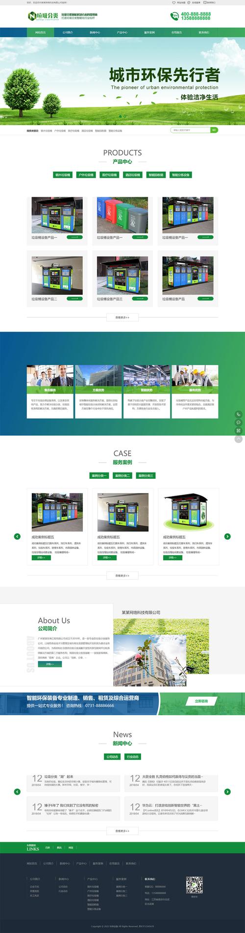 dedecms手机网站模板如何适配多设备？-图1