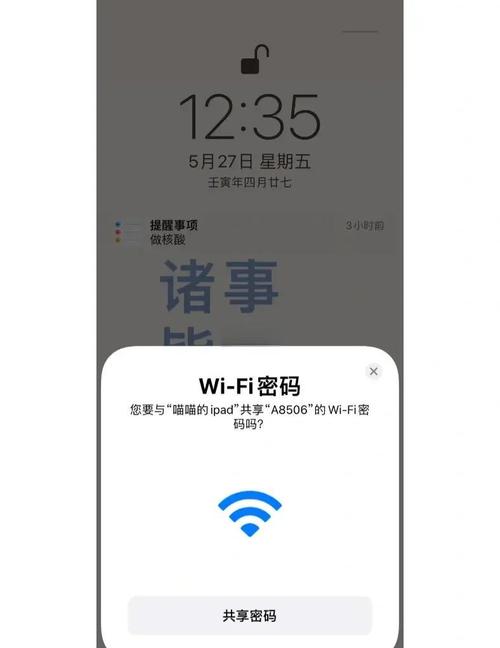 iPhone如何共享WiFi给电脑?-图1 iPhone如何共享WiFi给电脑?-图1