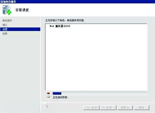 iis网站访问权限如何正确设置？-图1