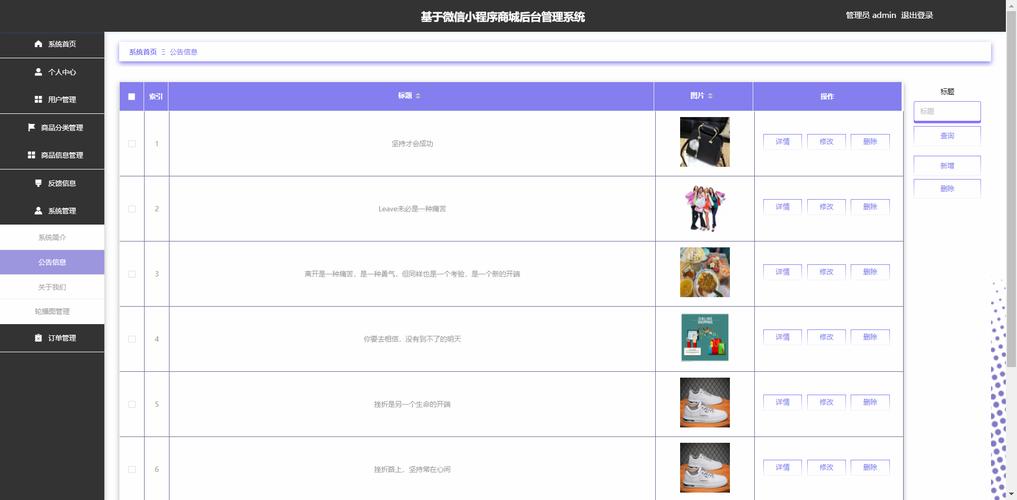 ThinkPortal如何搭建高效门户网站？-图2