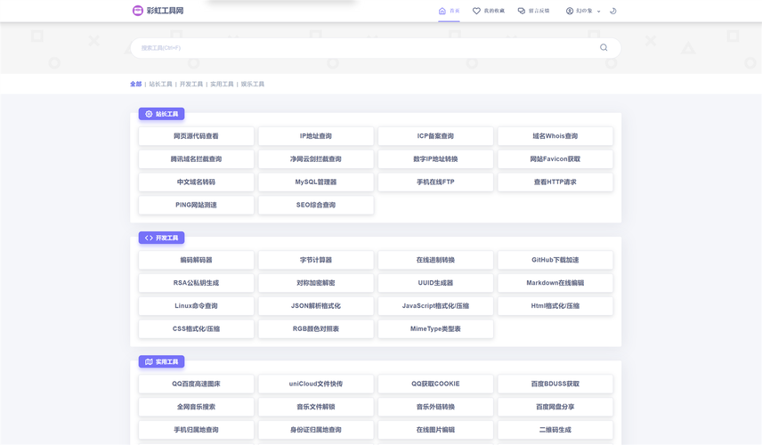 ThinkPortal如何搭建高效门户网站?-图1 ThinkPortal如何搭建高效门户网站?-图1