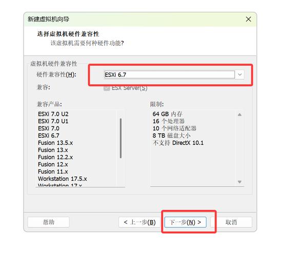 VMware服务器虚拟化环境搭建关键步骤有哪些?-图3 VMware服务器虚拟化环境搭建关键步骤有哪些?-图3