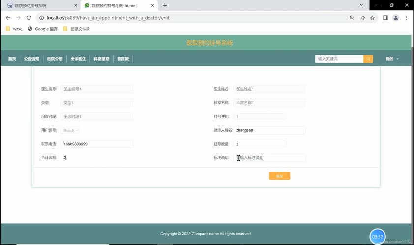 Java如何实现WebSocket服务器端？-图2