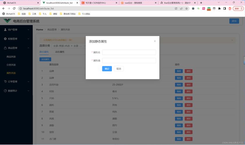 网站后台bootstrap如何快速搭建高效界面?-图3 网站后台bootstrap如何快速搭建高效界面?-图3