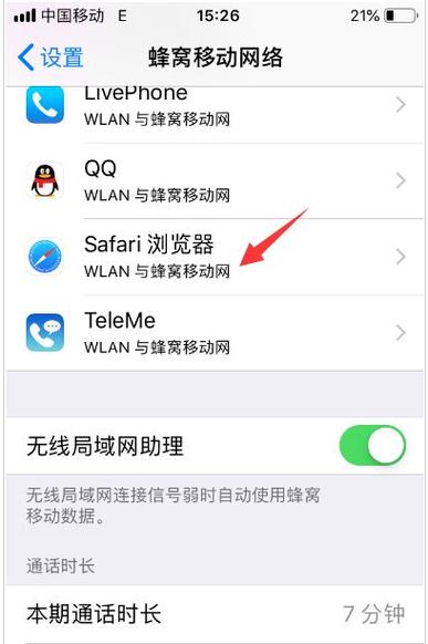 Win7网络连接失败,服务器无法访问怎么办?-图3 Win7网络连接失败,服务器无法访问怎么办?-图3