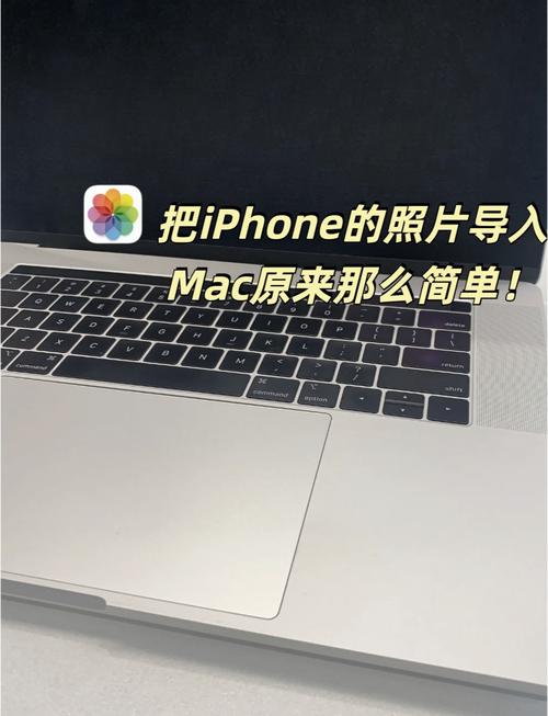iPhone照片怎么快速导入电脑?-图1 iPhone照片怎么快速导入电脑?-图1
