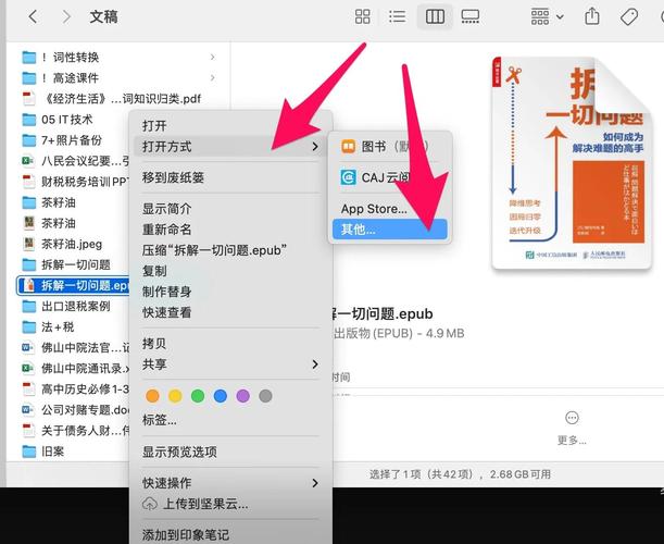 电脑照片怎么快速导入iPhone?-图1 电脑照片怎么快速导入iPhone?-图1