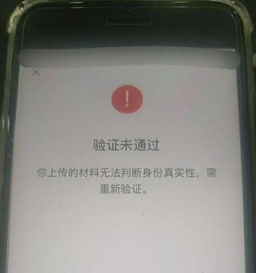 Lync验证服务器证书时遇问题，原因何在？-图2