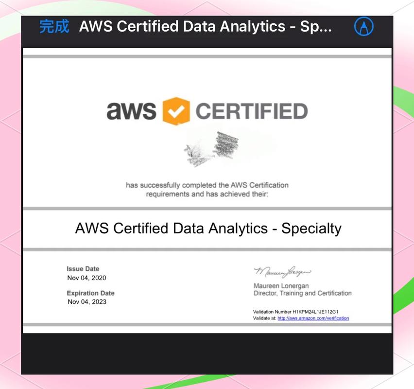 Lync验证服务器证书时遇问题，原因何在？-图1