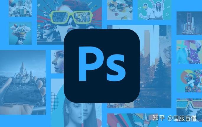 电脑如何下载Photoshop？-图3