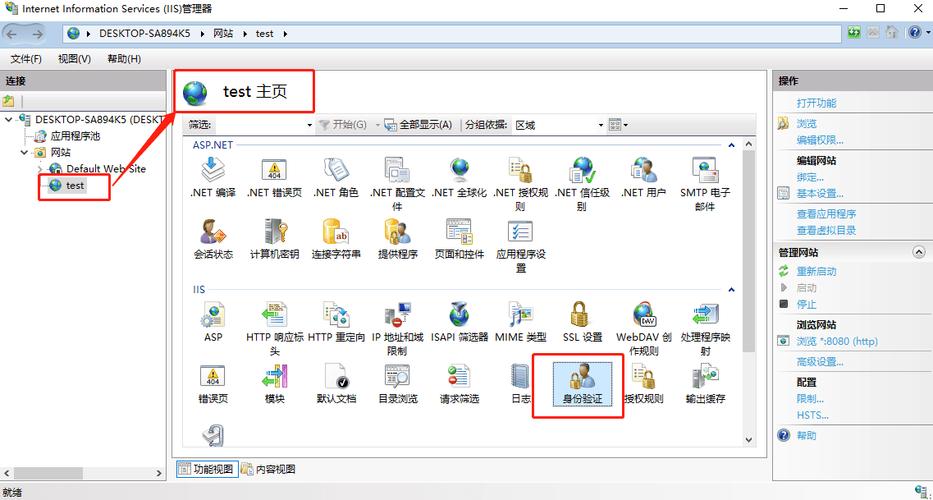 Win7 IIS添加网站,具体步骤是什么?-图1 Win7 IIS添加网站,具体步骤是什么?-图1