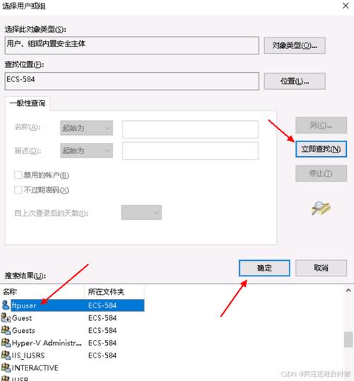 Win7系统如何用IIS添加网站?-图1 Win7系统如何用IIS添加网站?-图1