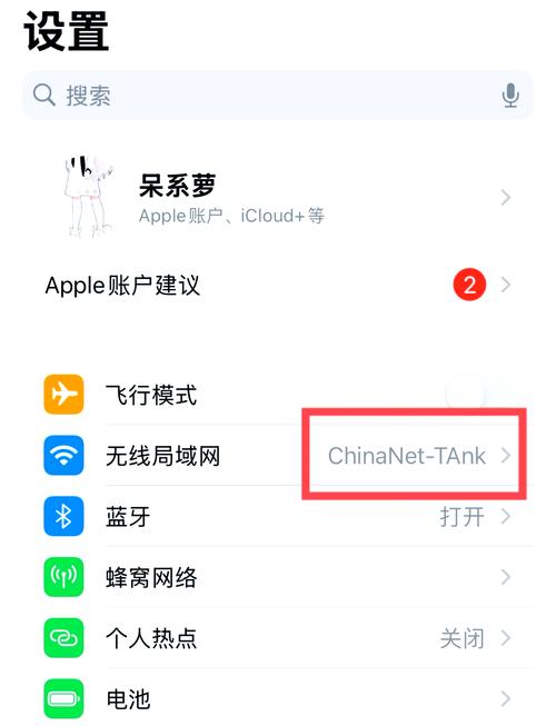 Win10电脑怎么查已连WiFi密码？-图2