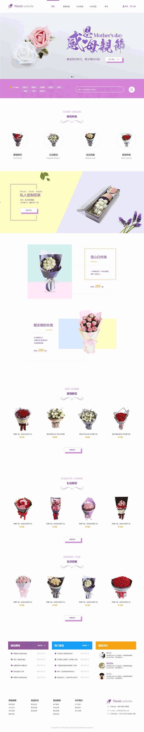 WordPress手机网站如何快速搭建优化?-图2 WordPress手机网站如何快速搭建优化?-图2