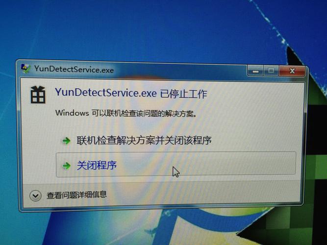 XP服务器无法运行操作,原因何在?-图3 XP服务器无法运行操作,原因何在?-图3