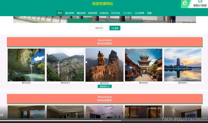 dedecms网站地图如何正确生成？-图3