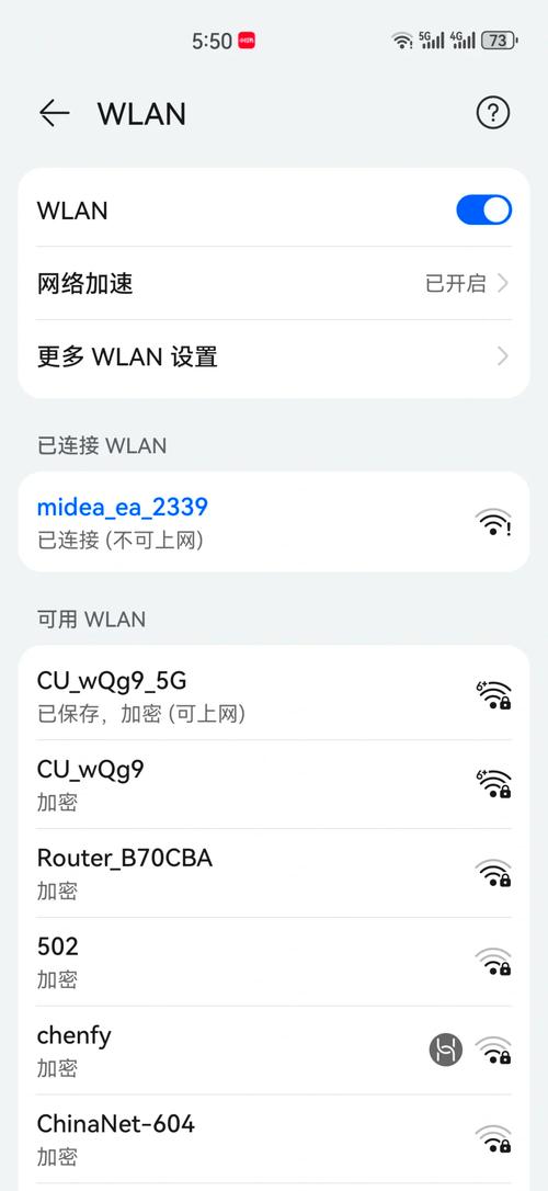 手机能连WiFi上网，电脑为何不能？-图1