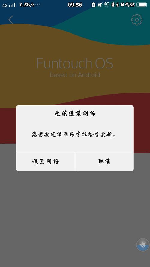 手机能连WiFi上网，电脑为何不能？-图2