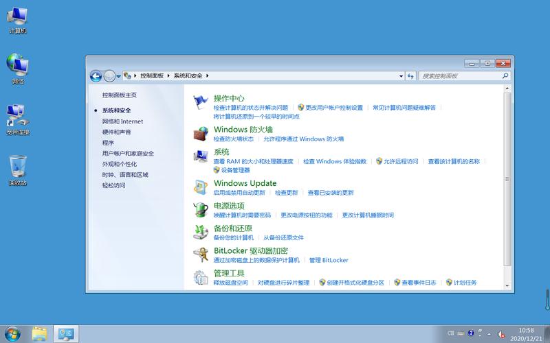 Win7远程服务器管理工具有何使用技巧?-图1 Win7远程服务器管理工具有何使用技巧?-图1