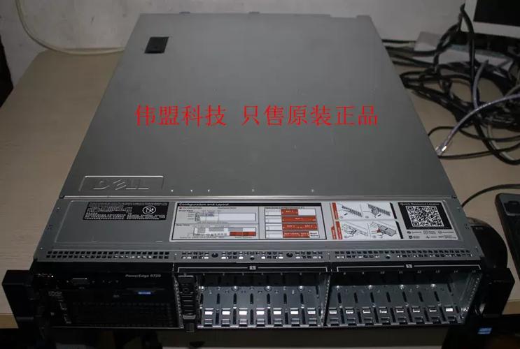 Dell R720服务器安装系统步骤是什么？-图2