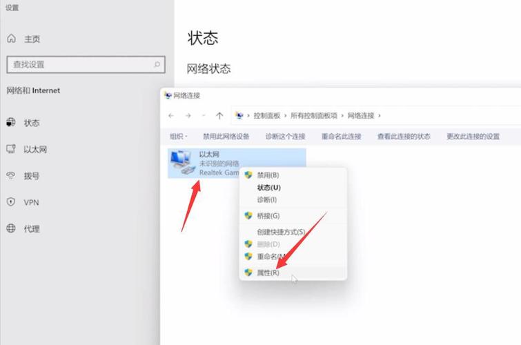 电脑为何突然无internet访问权限？-图1