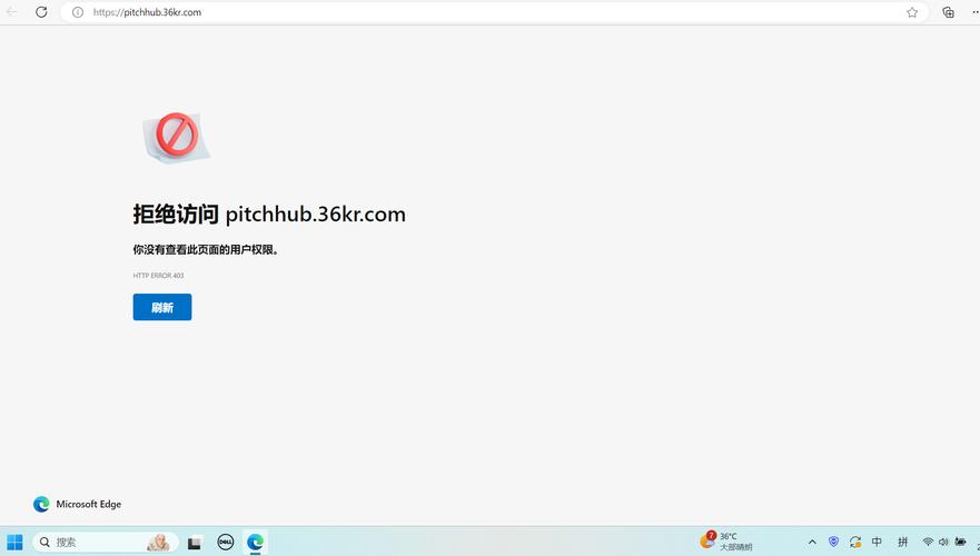 电脑为何突然无internet访问权限？-图3