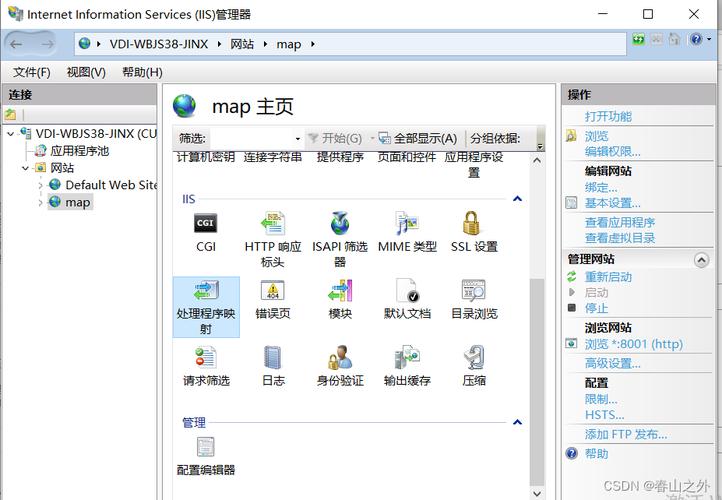 Win7 IIS默认网站如何配置与使用?-图3 Win7 IIS默认网站如何配置与使用?-图3