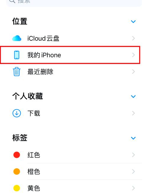 iPhone照片怎么快速传到电脑？-图2