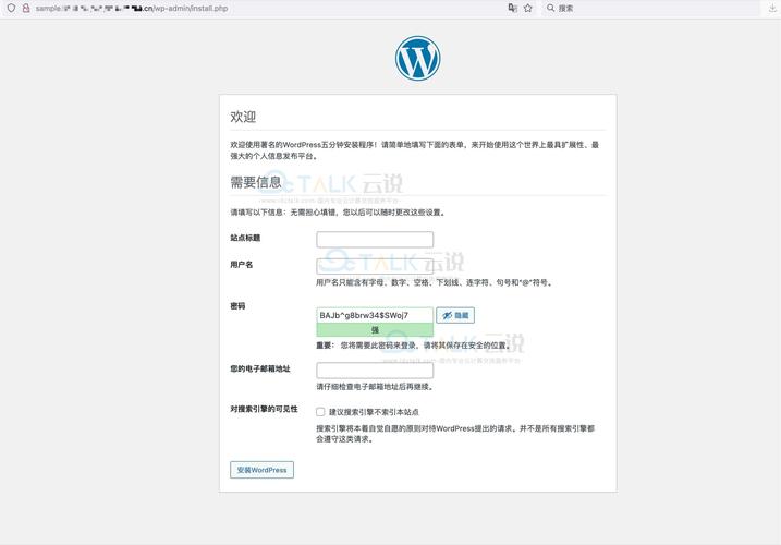 WordPress网站地图如何生成？-图1