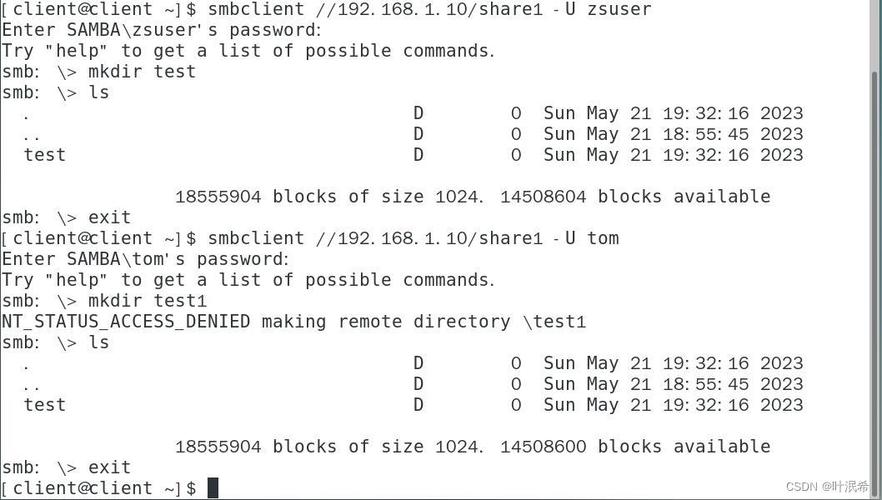 CentOS7如何配置FTP服务器？-图1