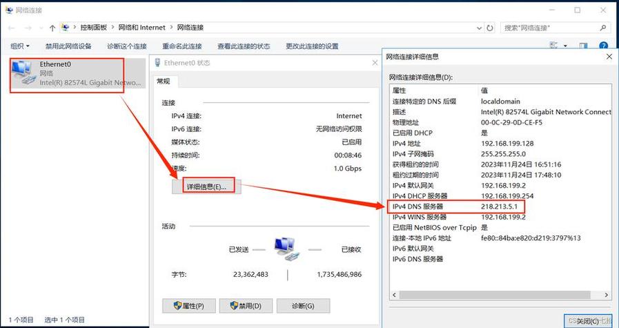 CentOS7如何配置FTP服务器？-图3