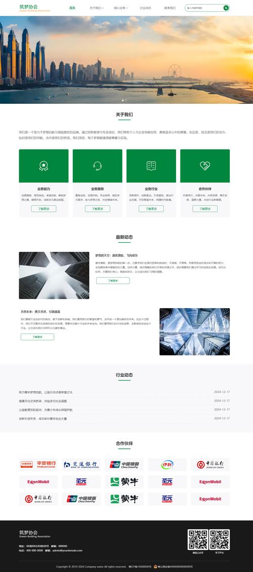 HTML5手机网站教程，从零开始怎么学？-图2