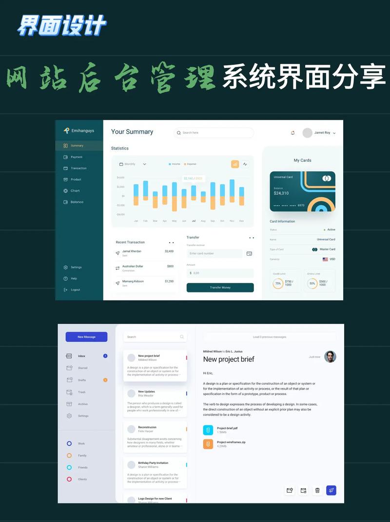 asp.net网站管理系统-图3