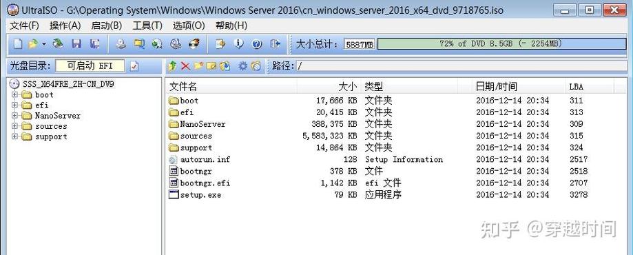 Windows组件应用程序服务器是什么?-图2 Windows组件应用程序服务器是什么?-图2
