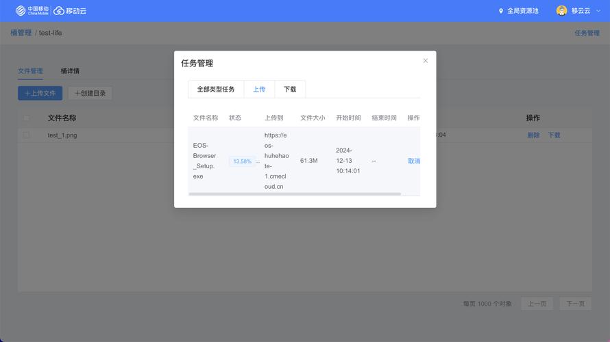 c winform 上传文件到服务器-图3 c winform 上传文件到服务器-图3