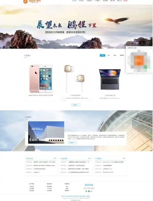 ThinkPHP开发网站的优势与适用场景是什么?-图1 ThinkPHP开发网站的优势与适用场景是什么?-图1